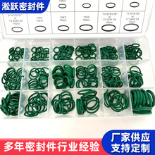 耐油防水丁晴橡胶O型胶圈18格密封圈汽车空调配件O形修理盒耐高温