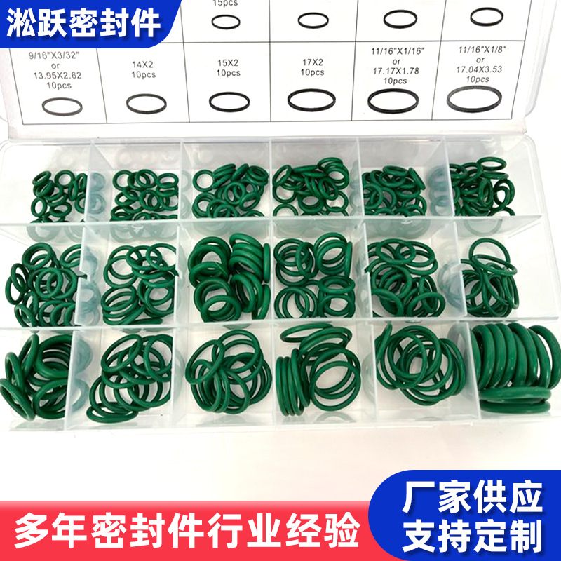 耐油防水丁晴橡胶O型胶圈18格密封圈汽车空调配件O形修理盒耐高温