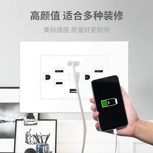 American standard socket 15A Taiwan 110V American standard switch panel with USB wall power supply household white American panel