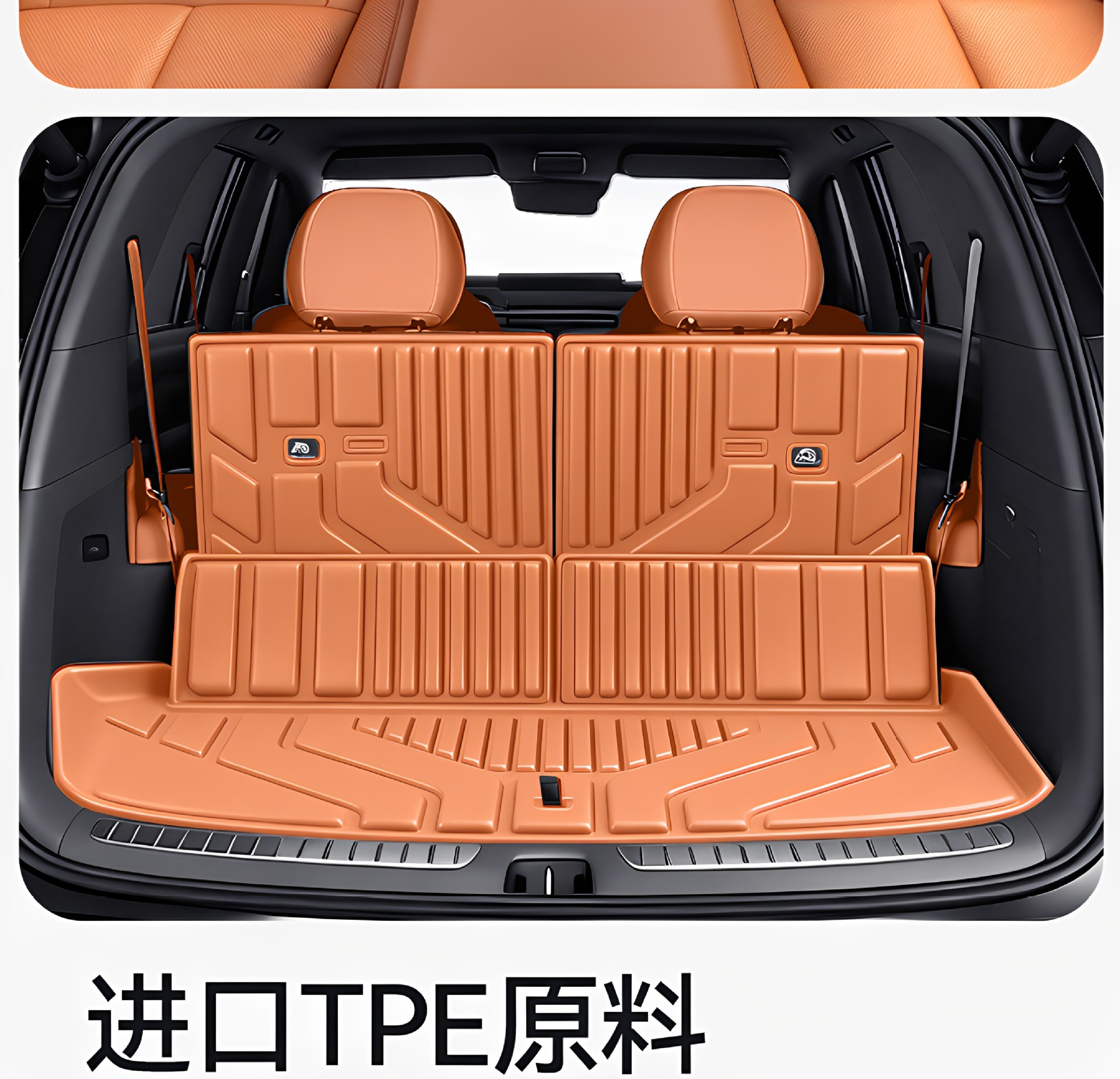 Suitable for the fast-charging version of the Denza N8L, TPE 2026 new model car modification accessories, trunk mat and foot mat supplies