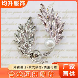 配饰立体工艺水晶麦穗胸针简约珍珠胸花气质女别针批发2024花朵