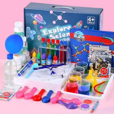 科学实验套装 小学生科技小制作趣味器材料手工幼儿园儿童diy玩具