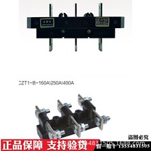 ��tCXT2-125A250A400A630�̶�ʽ�D�Ӽ�CZT1���·�Ӳ��һ�β��