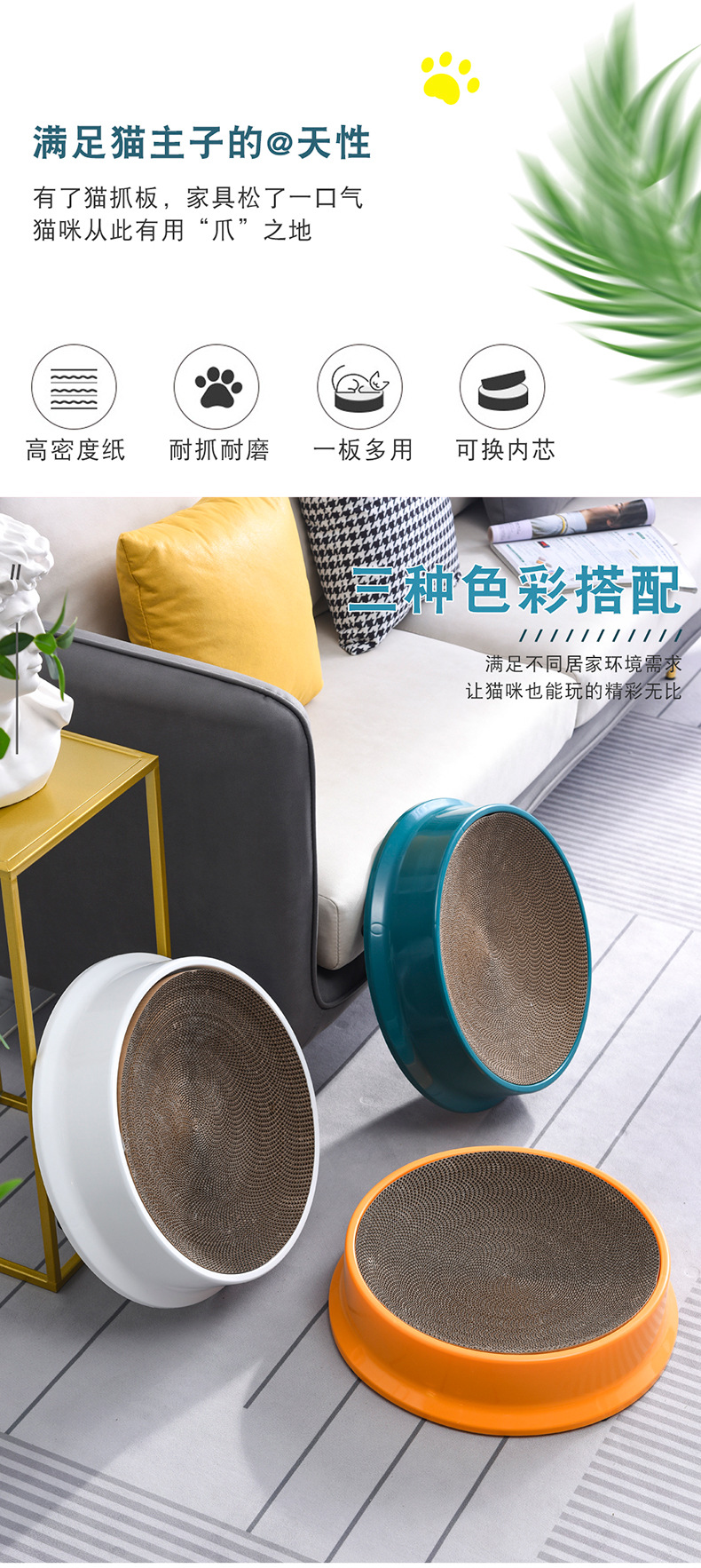 猫抓盘_02.jpg