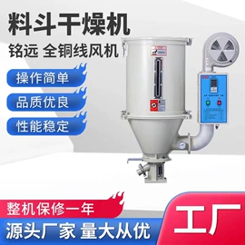 塑机辅机;冷水机;粉碎机