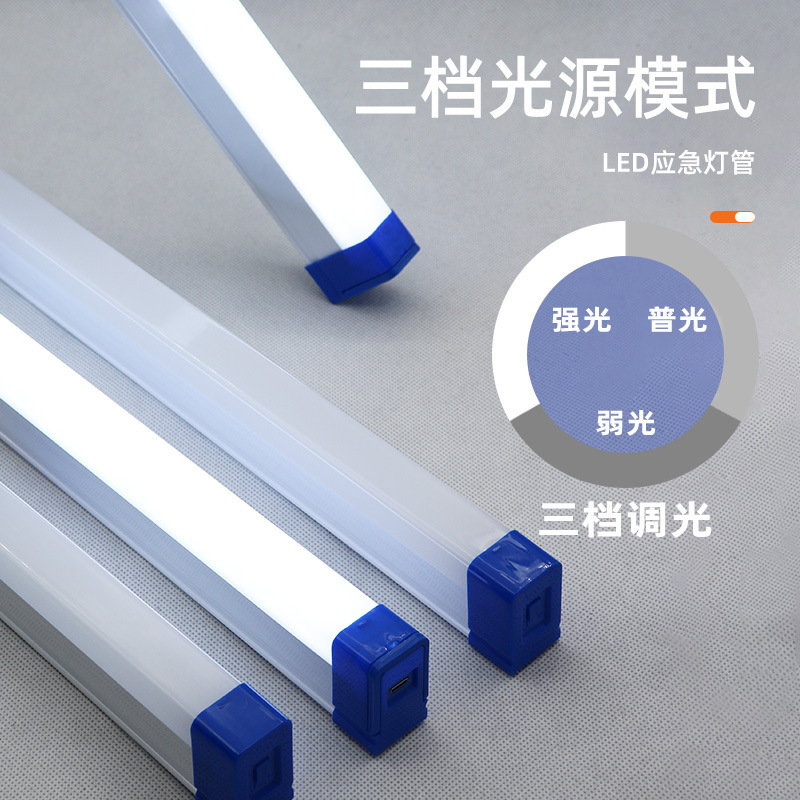 Tubo de luz LED de emergencia, magnético, colgante, con carga USB, tubo de luz T8, para puestos de mercado nocturno, camping, iluminación de emergencia