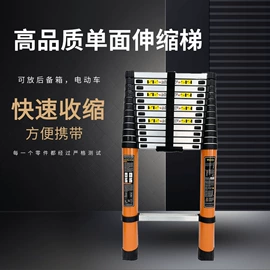 家用梯;仓储车间用梯;楼梯及配件