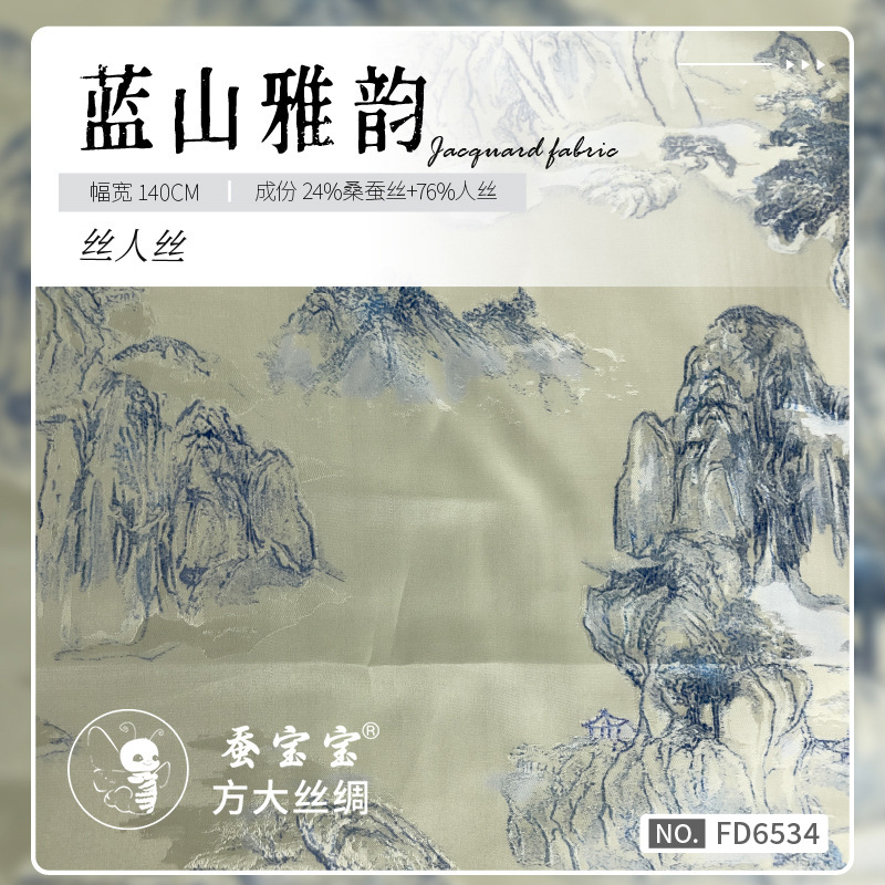 Fangda Silk 2024 nuevos productos de seda jacquard seda azul montaña Ya Yun vestido cheongsam FD6534