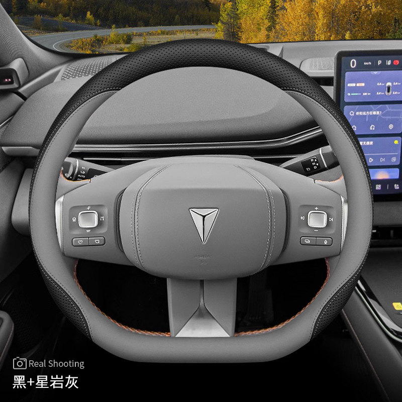 2025項長安深藍S09ハンドルカバー深藍S05 S07 SL03 L07専用超薄型車ハンドルカバー|undefined