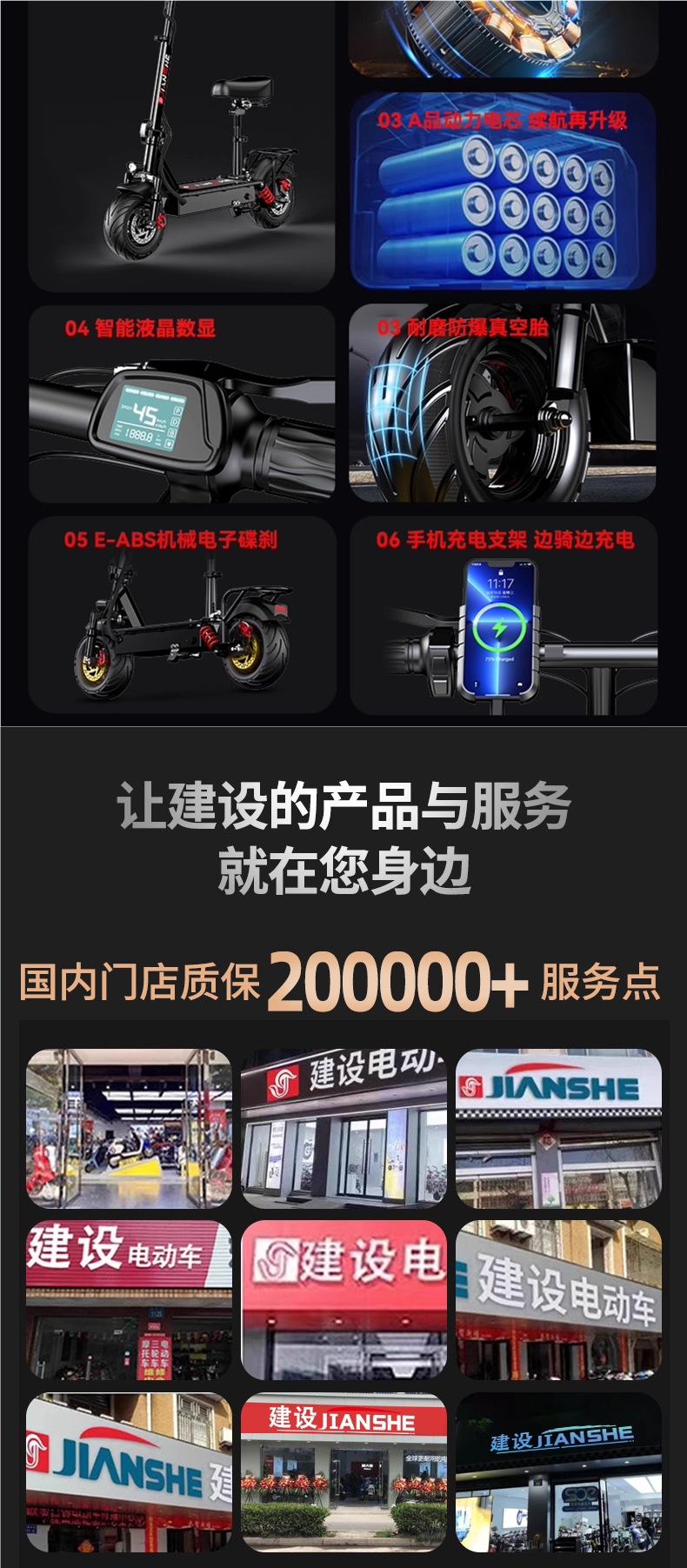 Construction of Electric Scooters, Driving Electric Vehicles, Folding Electric Vehicles, Two-Wheeled Vehicles, Small Vehicles, Mini Battery Vehicles
