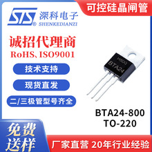 HSDQSɽBTA24-800 TO-220Fɿع.lȫԭbƷF؛ԭS