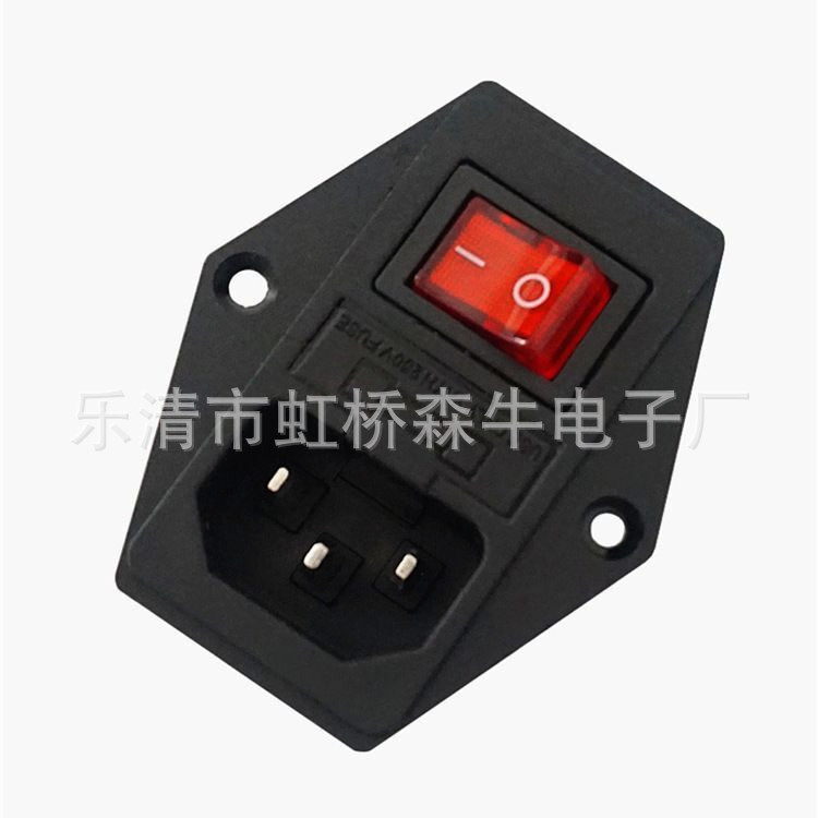 AC-01A双保险 AC电源插座 品字插座三合一AC-01A 医