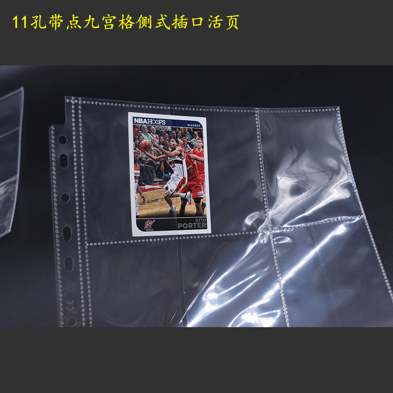 9 Palacio tarjeta libro interior página Bao Ke Meng mascota Elf NBA Star Card Juego Rey tarjeta interior página núcleo al por mayor