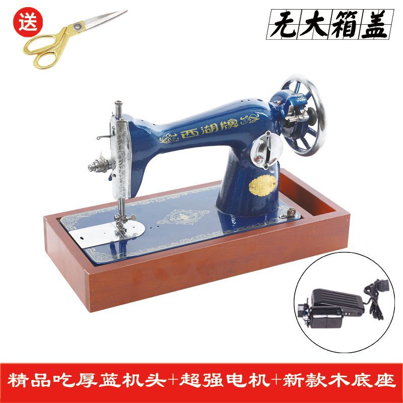 West Lake máquina de coser vieja de escritorio casera pie de costura cabeza manual eléctrica para comer ropa gruesa coche de costura gruesa reparación