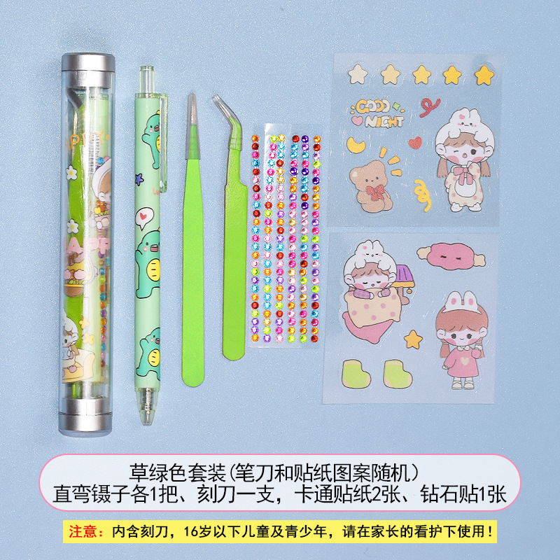 얇은 뾰족한 과일 녹색 세트 (보관 원형 튜브 + 1 컬러 다이아몬드 + 2 스티커)