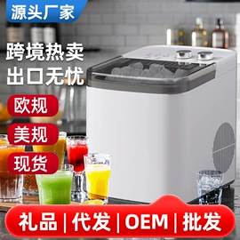 制冰机;刨冰机;碎冰机