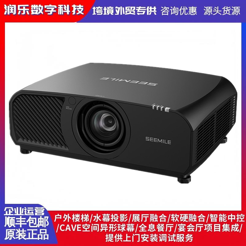 Shimeile Sml-Pu905/Pu850/Pu805/Pu815/Pu755/Pu720/Pu685 Projector