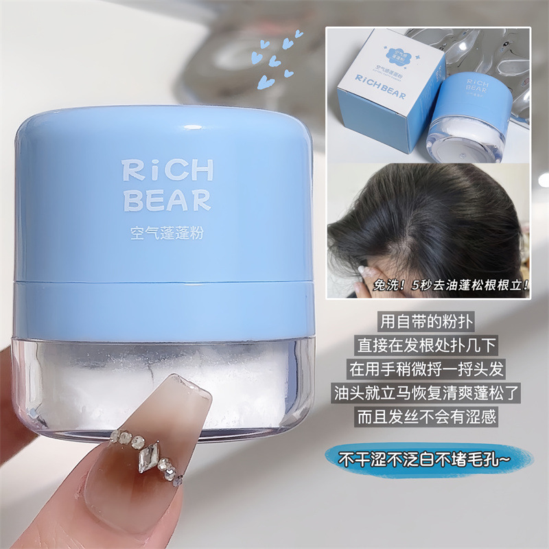 RICH BEAR yağ başlığı kabarık eser kabarık toz saç yağı kontrolü kabarık toz patlama saç yağı giderme pudra