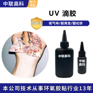 uv�z��͸���ٸ�ˮ�����z �ֹ�diy��sƬ�ɻ���ӾW�tˮ������