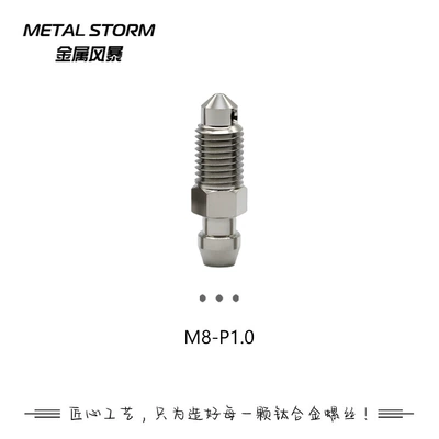 Tc4 Titanium Alloy Other brake systems - titanium-m8-p10