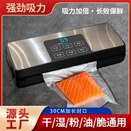 食品保鲜机;肉品加工设备;研磨机