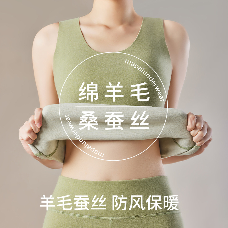 秋冬无痕保暖打底女士背心内搭加绒加厚德绒羊毛蚕大码保暖马甲|undefined