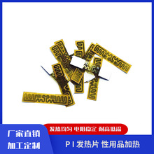 ������Ʒ�l��Ƭ ����Ʒ�ӟ�Ƭ ��ӡ�P�ӟ�Ƭ ʯīϩ�l��Ƭ