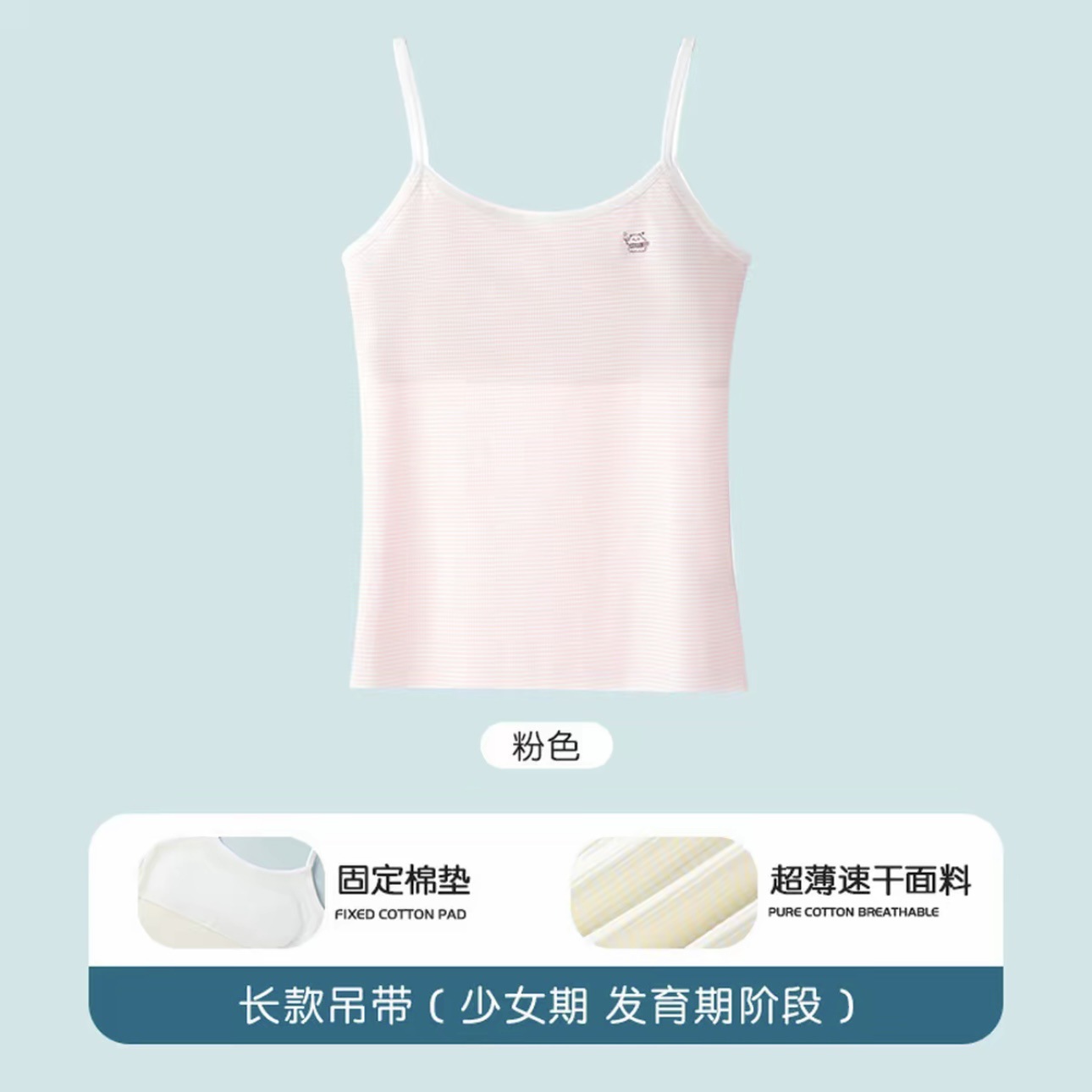 분홍색