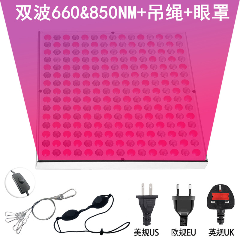 2025年越境赤色光療法ランプ赤外線パネル225LED大型ランプ赤外線加熱ランプLED赤色光ランプ|undefined