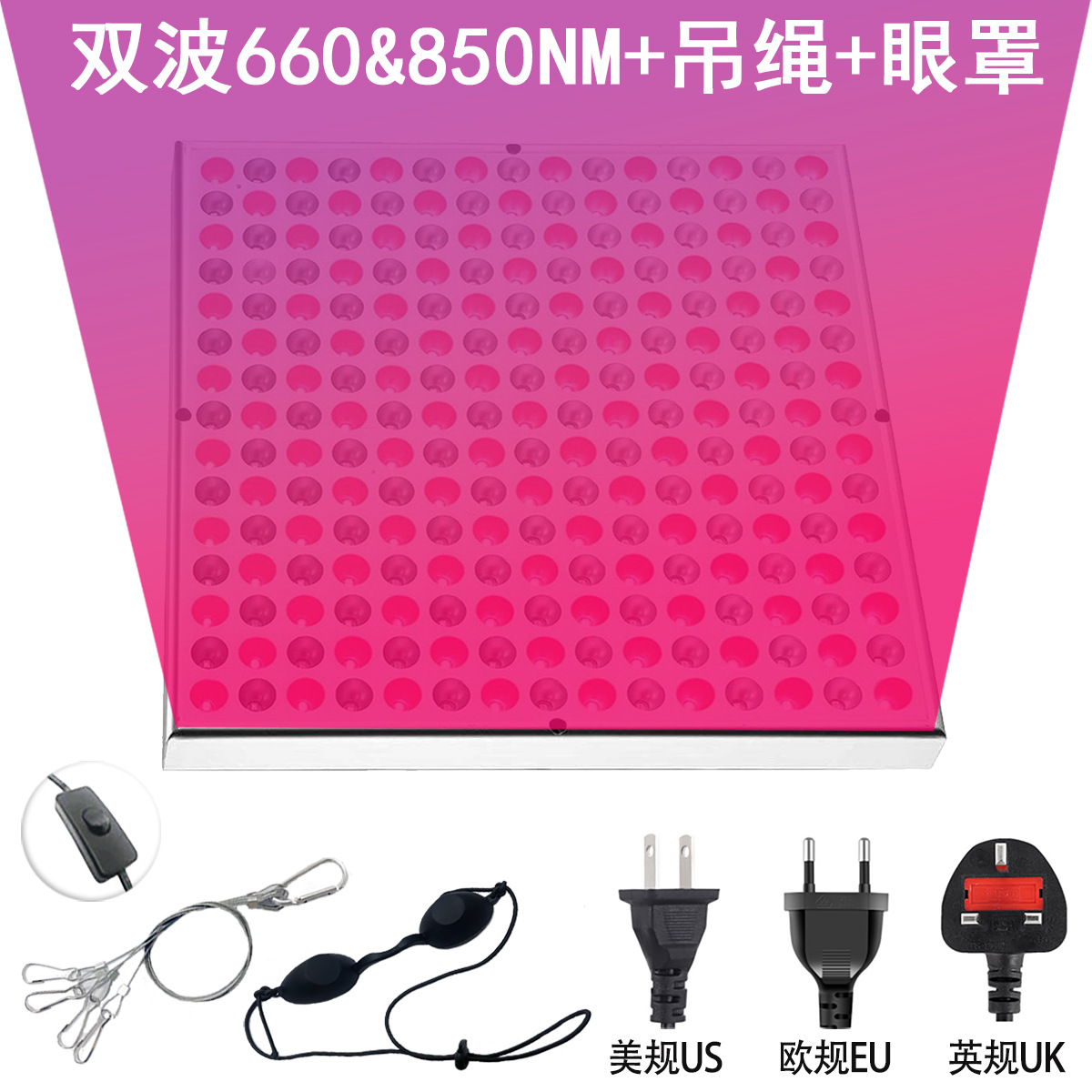 인기 상품: 적색광 램프 본체 + 스트랩 + 안대