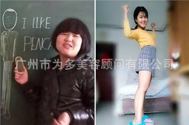 减肥前后对比图64