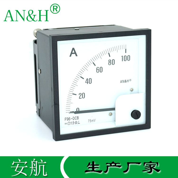 船用仪表 F96-DCB直流电流表100A/75mV Q96-BC 金属壳 各种量程