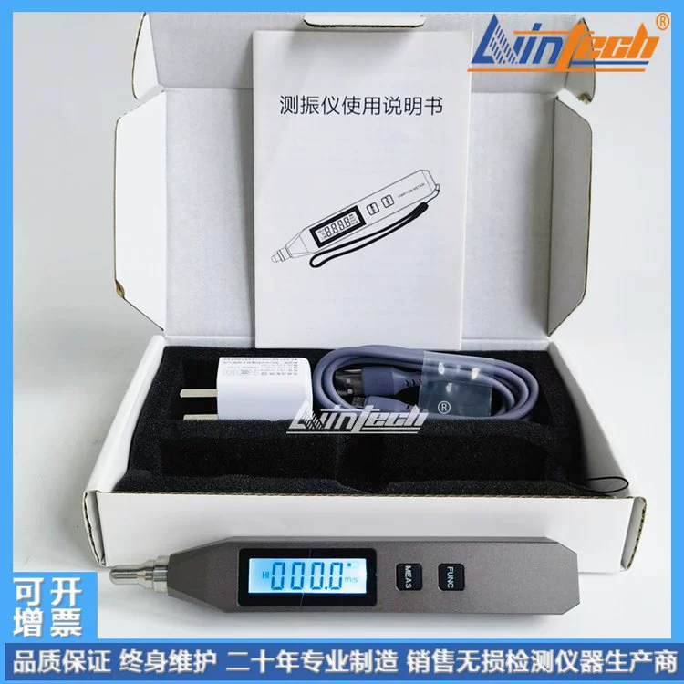 Измеритель вибрации ручки Liyings HY-101 Многофункциональная измерительная ручка вибрации VBB-2 Описание механического детектора неисправностей TV200