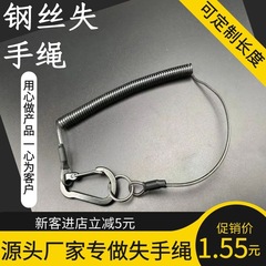 卸売り屋外釣り路亜自動伸縮失手ロープ紛失防止スプリングロープ釣竿掛けロープ漁具部品紛失