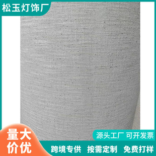 Wholesale Pvc Linen Waterproof, Moisture-Proof, Flame-Retardant and Translucent Lampshade Material Kd Removable Gray Goatskin Table Lamp Lampshade