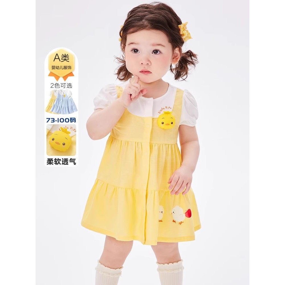Chicken Girls Dress Summer Dress 2025 New Style Female Princess Dress Little Girl Summer Children's Dress