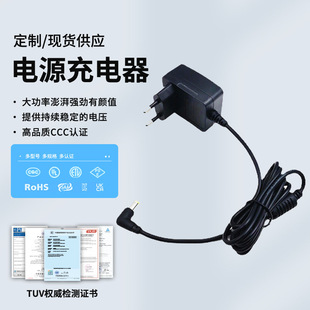 Manufacturer KC certified 12. 6v1a Korean standard European standard charger 12V1A router DC fan power charger