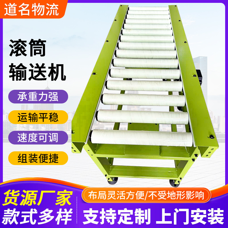 包胶动力滚筒输送机流水线食品不锈钢辊筒线流水线滚筒传送台输送