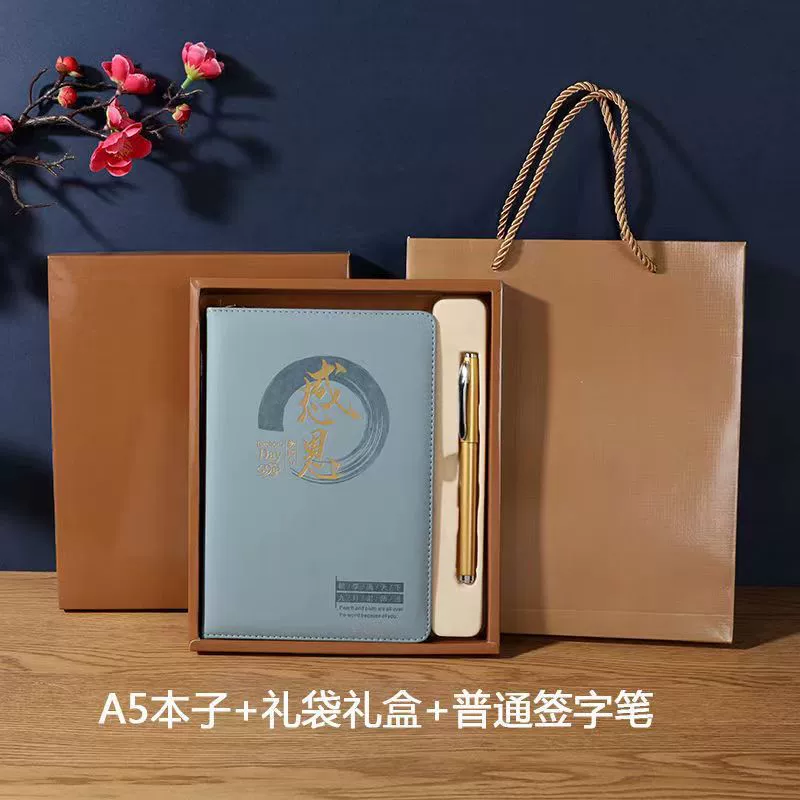 Laptop for office, gift box, polyurethane set, notebook, business version, Birthday gift