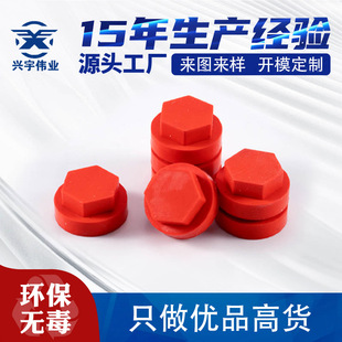 Tianjin Industrial Silicone Rubber Products Silicone Plug Tube Sleeve Sealing Plug Rubber Parts Special-Shaped Silicone Plug Parts Manufacturer