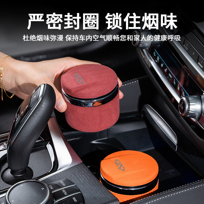 奇瑞瑞虎8/7plus 7/9/5艾瑞沢車載灰皿カバー付き個性自動車内装用品を適用します。|undefined