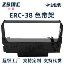 �m�Ð�����ERC38Bɫ��ERC34 M188D TM-U220 U230 U210 M188ɫ����