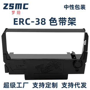 �m�Ð�����ERC38Bɫ��ERC34 M188D TM-U220 U230 U210 M188ɫ����