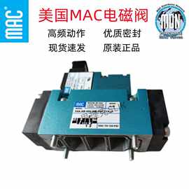美国电磁阀 54A-AB-000-DM-DDFJ-1KJ/DDFJ-1KD/1KA/1JB/1JM