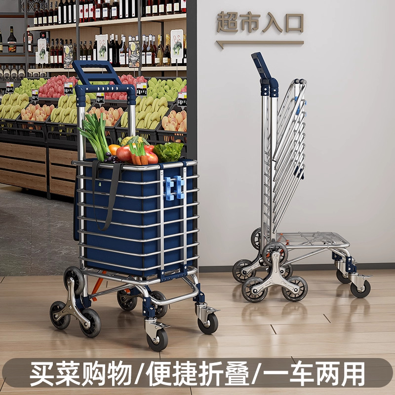 Foldable Grocery Shopping Cart, Household Portable Trolley, Supermarket Shopping Trailer, Trolley, Stair Climbing and Transportation Artifact