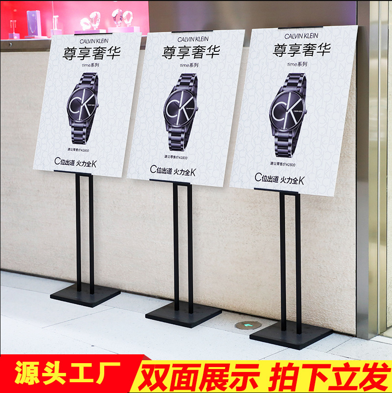 kt板展架立式广告牌落地式展示架KT展板支架展示牌海报立牌架子