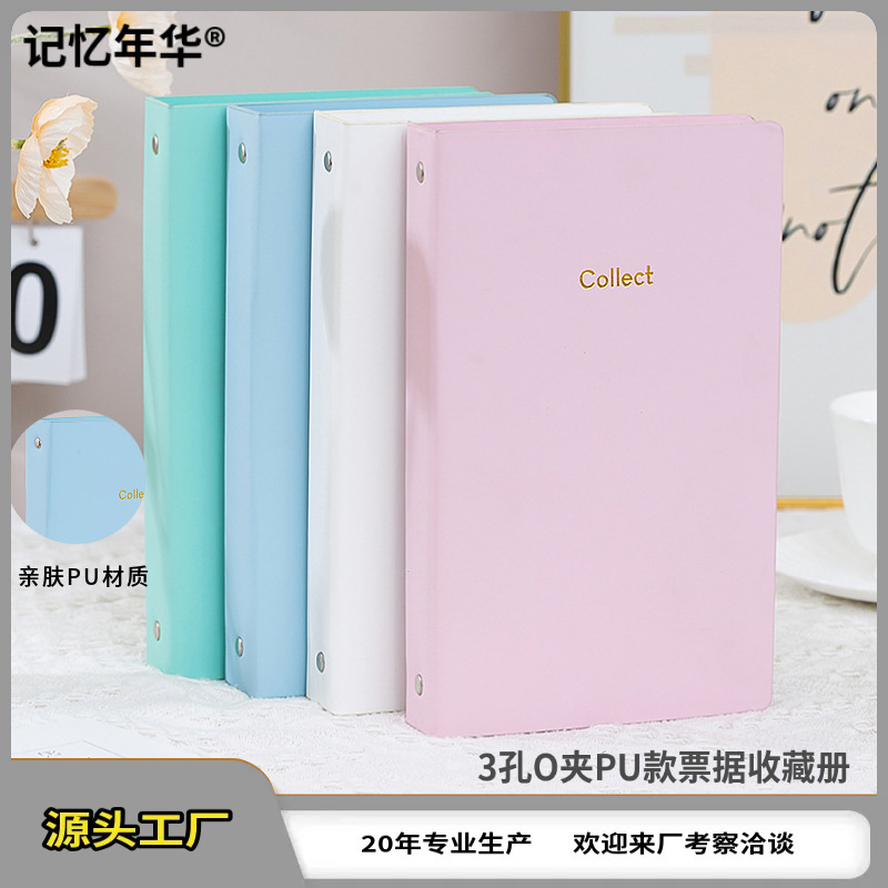Pu Skin-Friendly Material Laser Ticket Storage Album for Movie Tickets, Train Tickets, Ticket Stubs, Documents, and Small Cards Collection and Storage