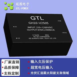 其他电源模块;开关电源;集成电路