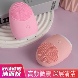 美眼仪;美容导入仪;洁面仪