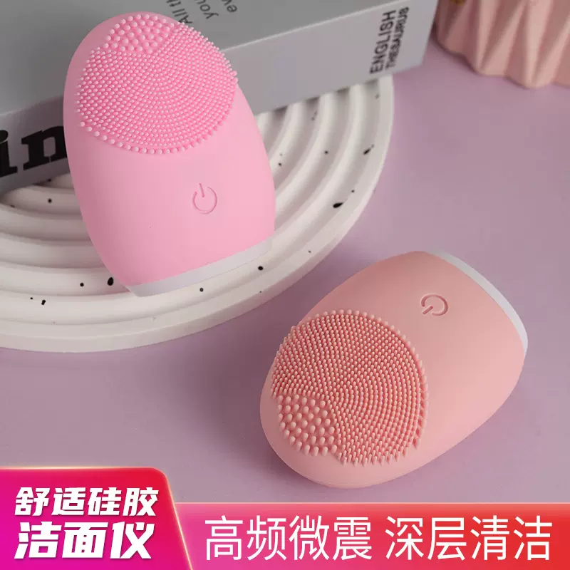 新款电动洁面仪按摩清洁洗脸仪软毛硅胶洁面刷女士卸妆美容仪批发